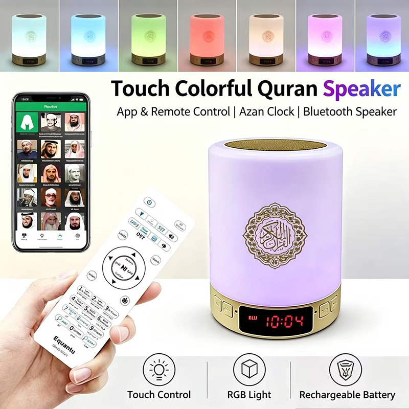 Night Light Muslim Arabic Kora - огляд і ціна Audio Home Cinema