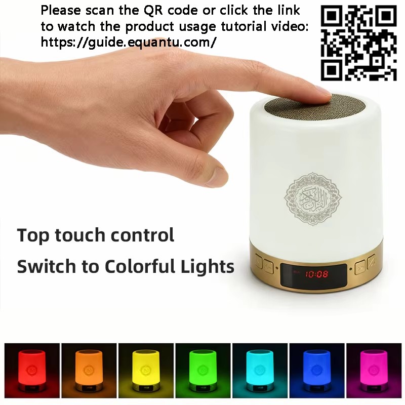 Night Light Muslim Arabic Kora - огляд і ціна Audio Home Cinema