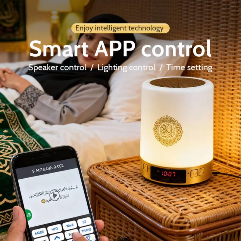 Night Light Muslim Arabic Kora - огляд і ціна Audio Home Cinema
